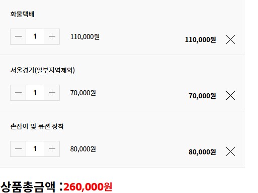 장애 재활용 전동 기립기 가격 보고 웃긴 거_1.png