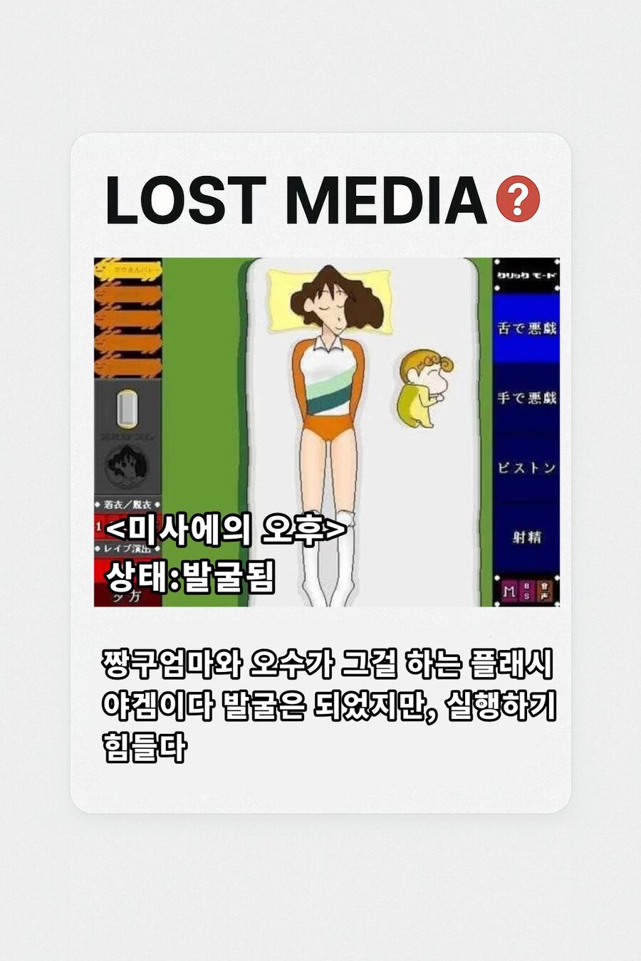 모두가 한마음이 되서 드디어 찾은 야겜_1.jpg