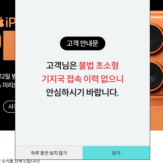 KT??「안심하세요~」_1.jpg