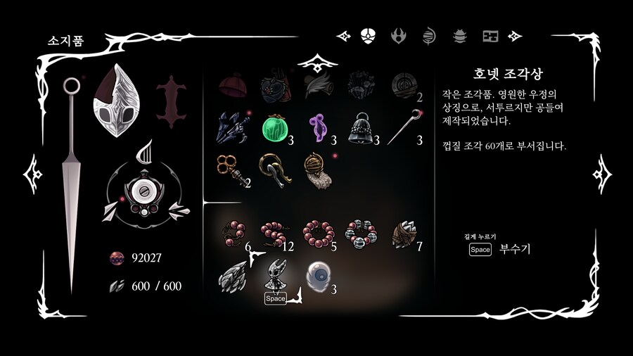 실크송에서 말하는 영원한 우정의 가치_1.png