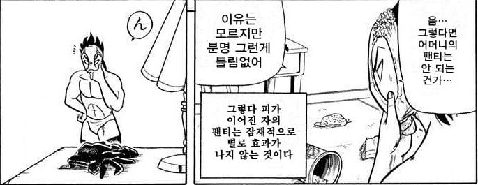 의외로 변태가면도 거르는것_1.jpg