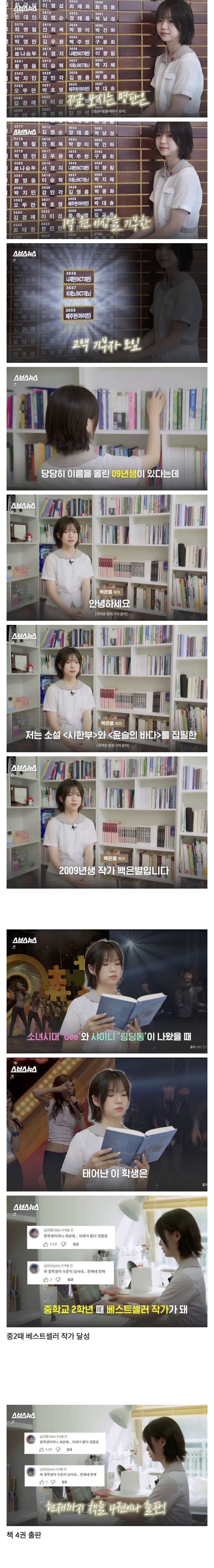 16살 여학생 레전드_1.jpg