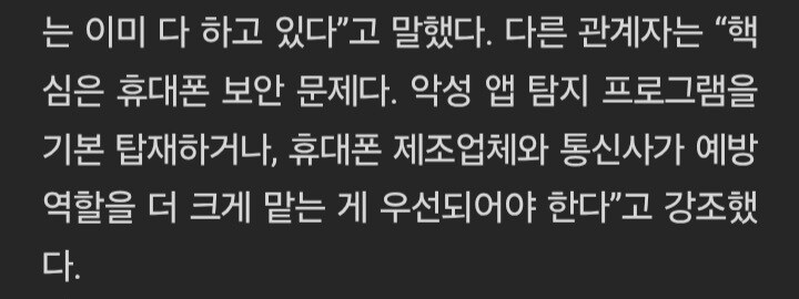보이스피싱 금융권 보상으로 꿀빠는 곳_1.jpg