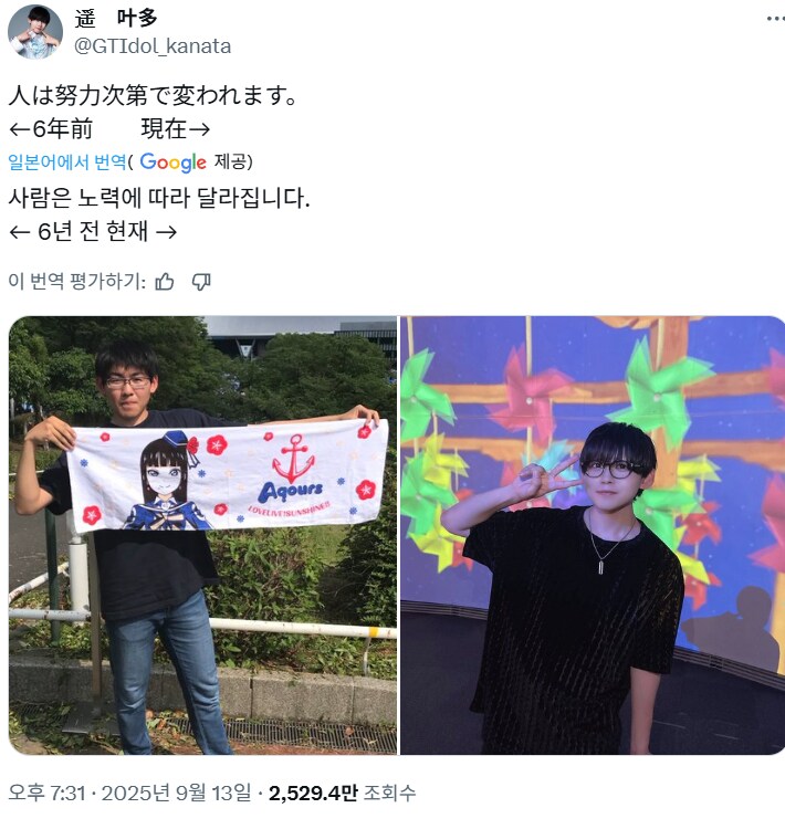 6년전 후.jpg_3.png