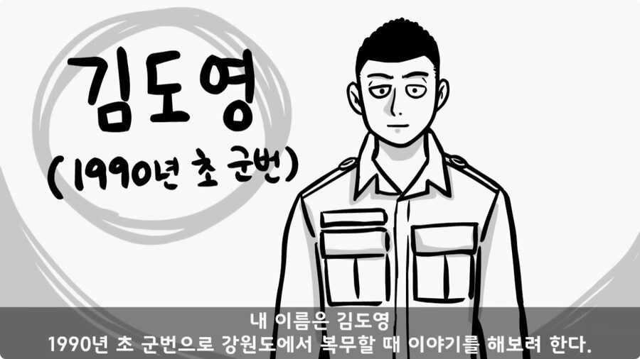 땅굴을 발견한 폐급 장교.jpg_1.jpg