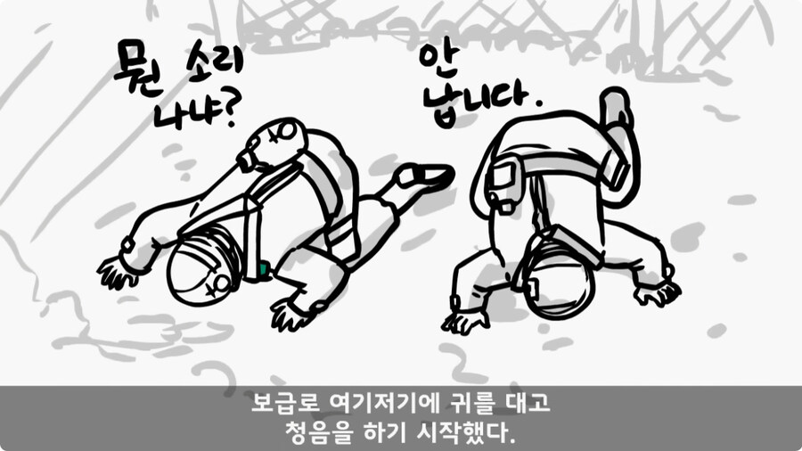 땅굴을 발견한 폐급 장교.jpg_4.jpg