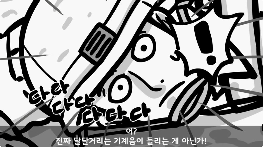 땅굴을 발견한 폐급 장교.jpg_10.jpg
