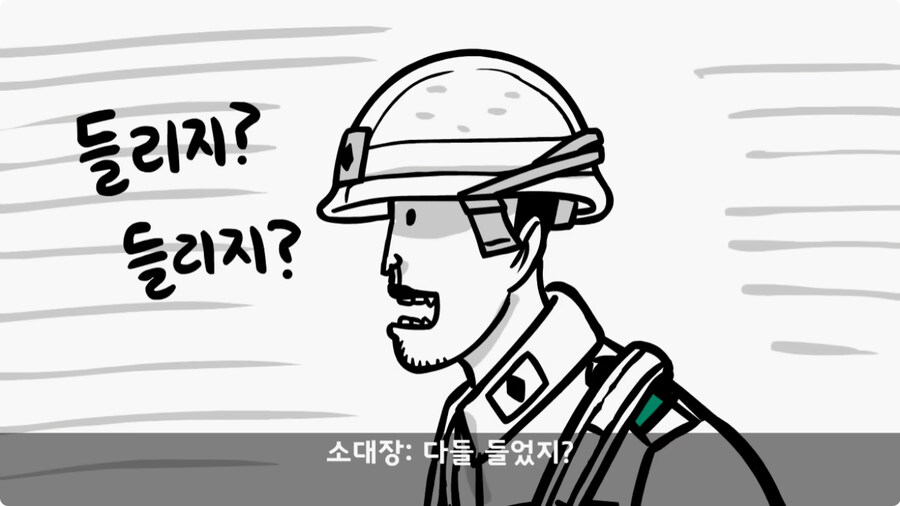 땅굴을 발견한 폐급 장교.jpg_11.jpg
