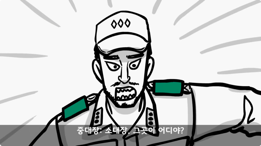 땅굴을 발견한 폐급 장교.jpg_17.jpg
