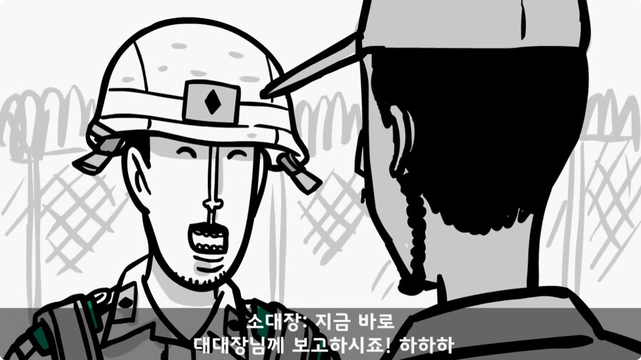 땅굴을 발견한 폐급 장교.jpg_21.jpg
