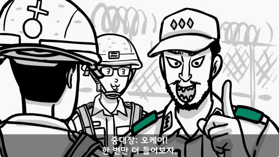 땅굴을 발견한 폐급 장교.jpg_22.jpg