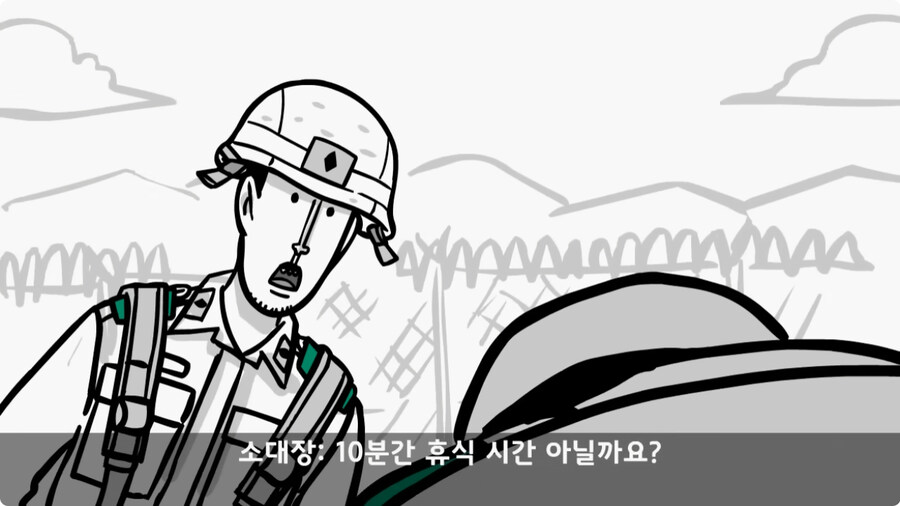 땅굴을 발견한 폐급 장교.jpg_25.jpg