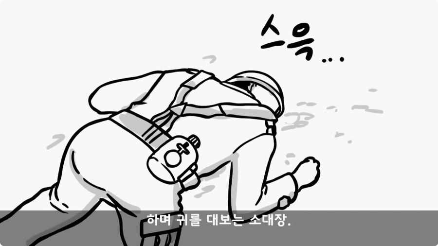 땅굴을 발견한 폐급 장교.jpg_26.jpg
