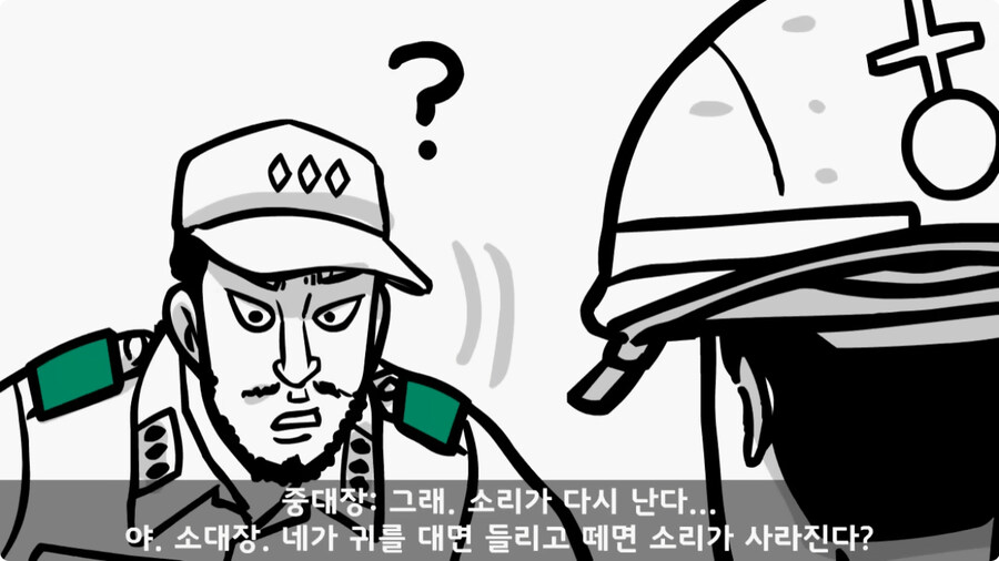 땅굴을 발견한 폐급 장교.jpg_28.jpg