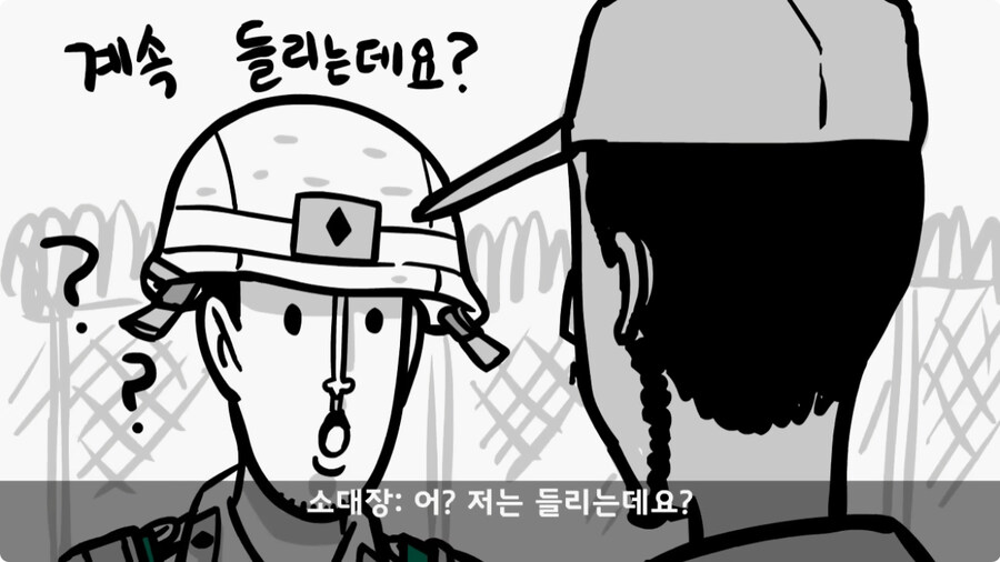 땅굴을 발견한 폐급 장교.jpg_29.jpg