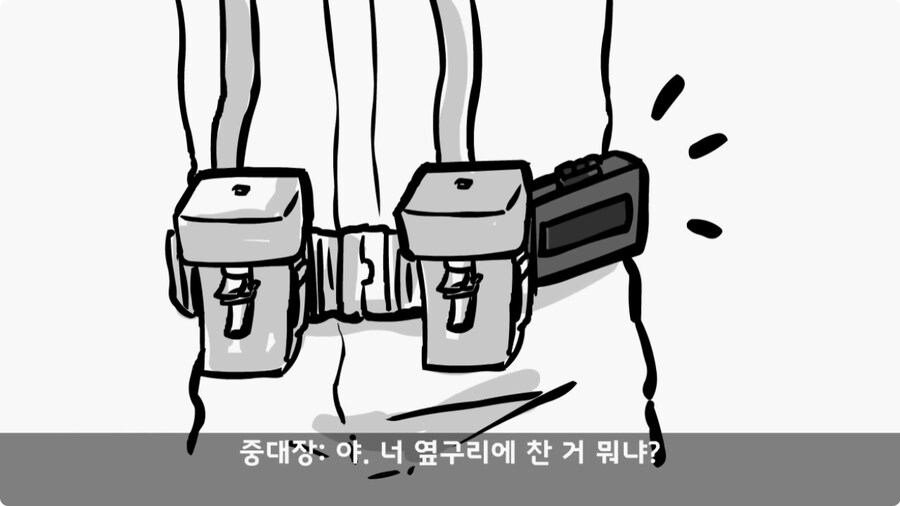 땅굴을 발견한 폐급 장교.jpg_31.jpg