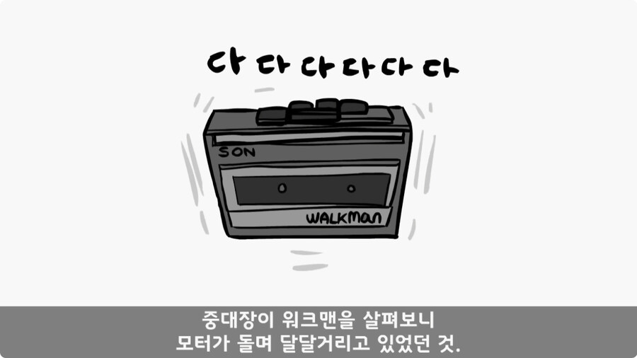 땅굴을 발견한 폐급 장교.jpg_33.jpg