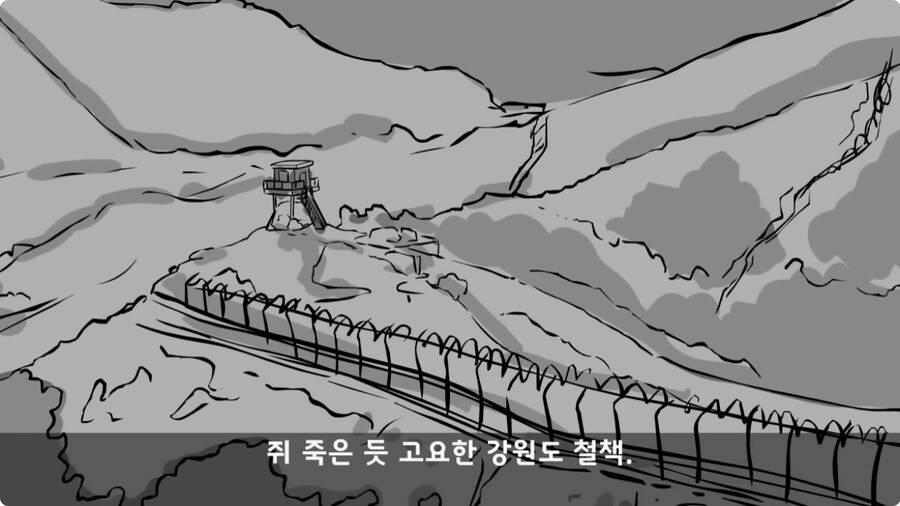 땅굴을 발견한 폐급 장교.jpg_34.jpg