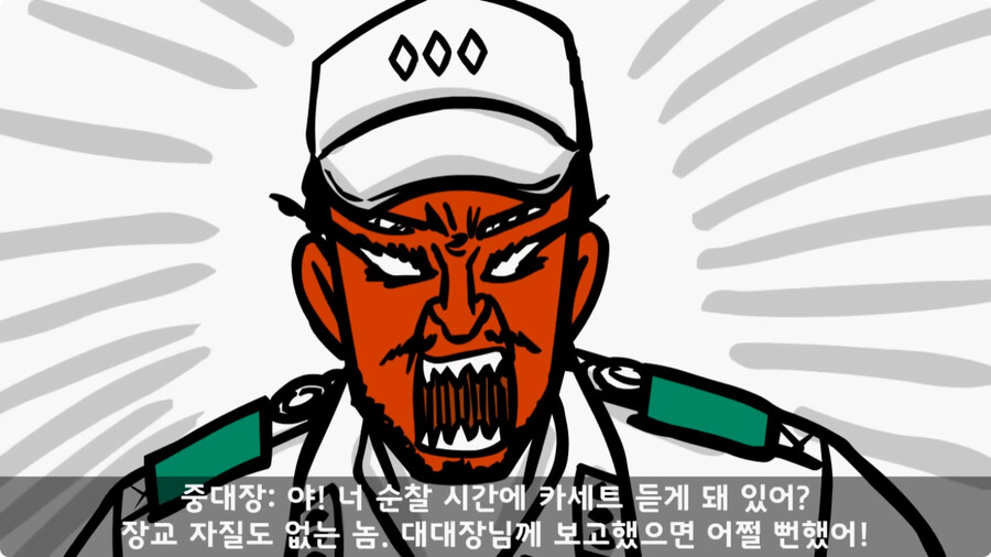 땅굴을 발견한 폐급 장교.jpg_37.jpg