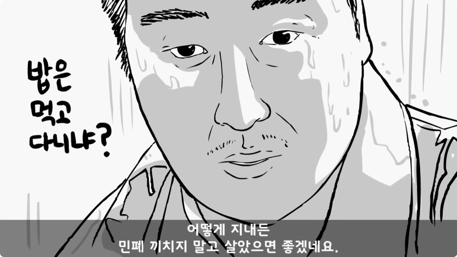 땅굴을 발견한 폐급 장교.jpg_43.jpg