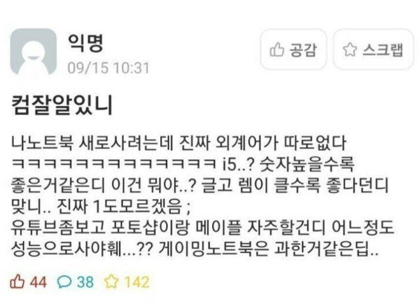 노예로 이해하는 컴퓨터 부품.jpg_1.jpg