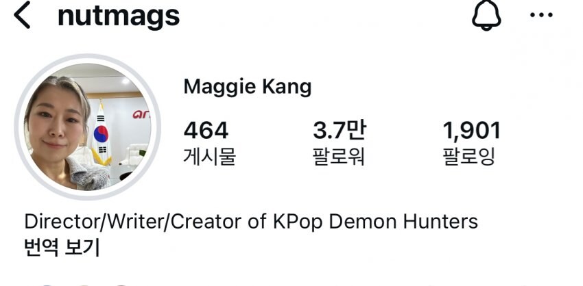 케데헌) 인스타그램 프로필 사진을 바꾼 매기강 감독_1.jpg