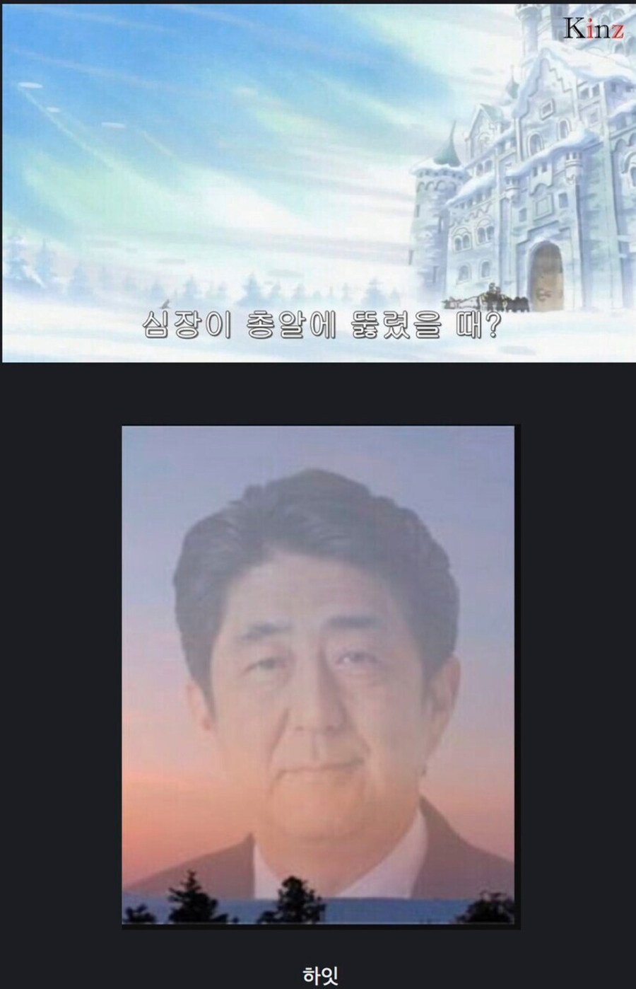 사람이 언제 죽는다고 생각하나_1.jpg
