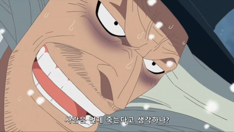 사람이 언제 죽는다고 생각하나_2.jpg