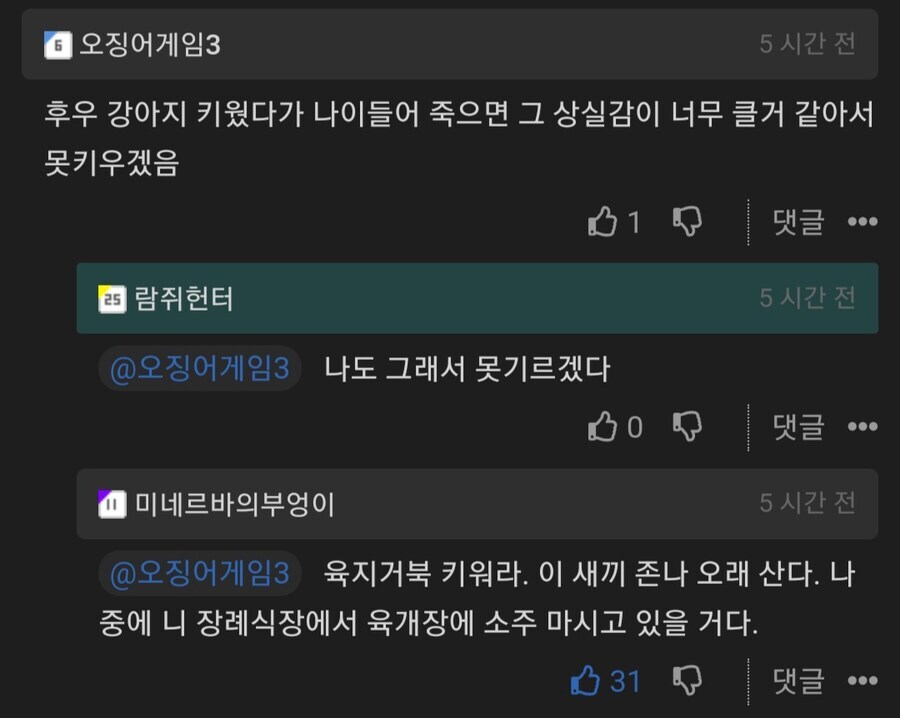 강아지 키우기가 무서운 사람_1.jpg
