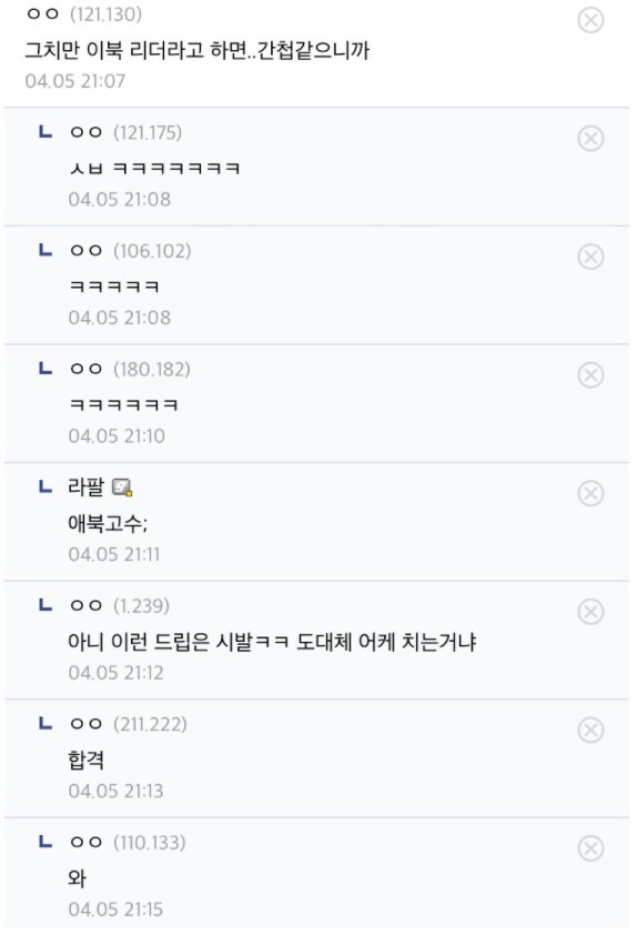 한국인의 언어습관_2.jpg