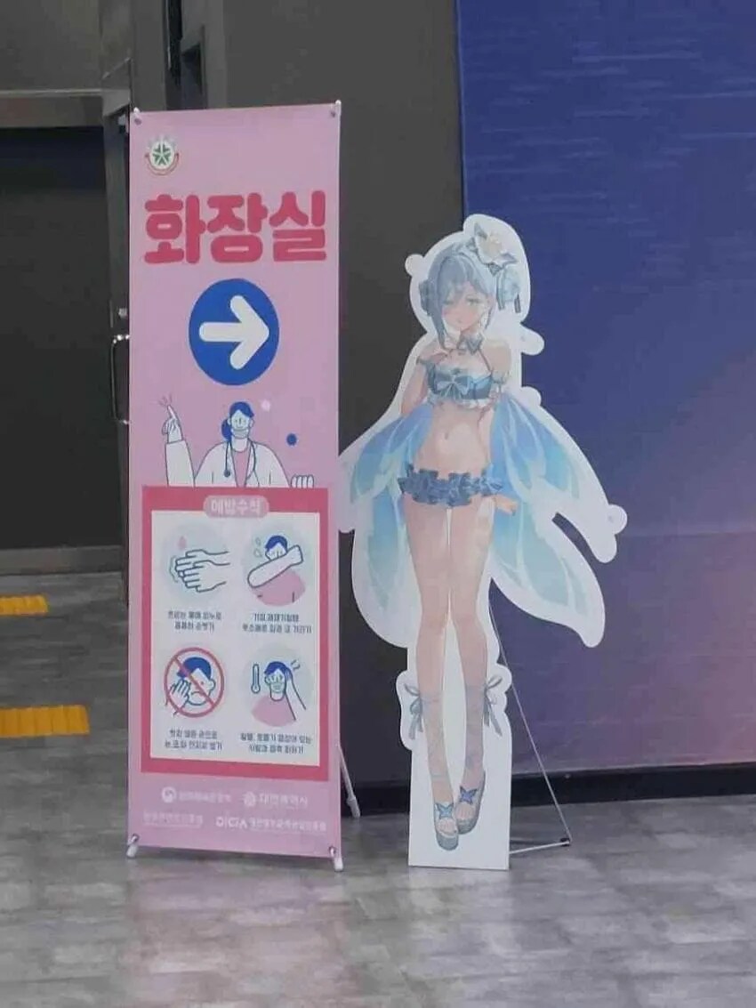 자랑스러운 국산 씹덕게임의 현주소.jpg_1.png