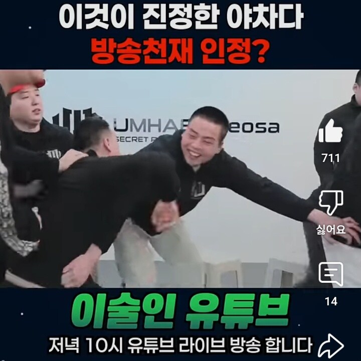 야차가 왜 야차인줄 앎?_5.jpg