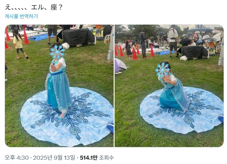 나와 함께 디즈니가 되자!_1.jpg