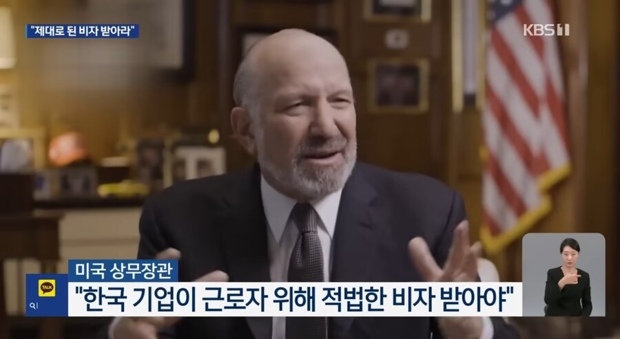 트럼프: