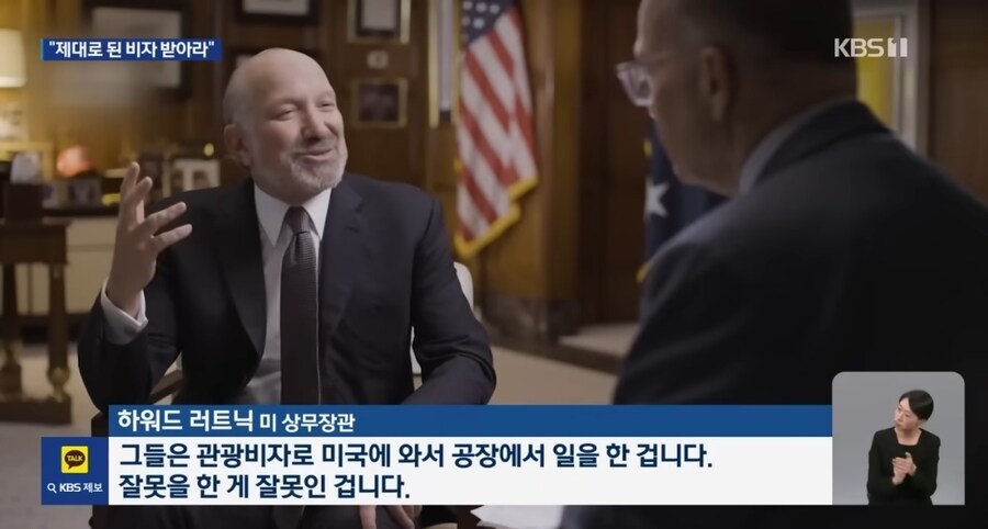 트럼프: