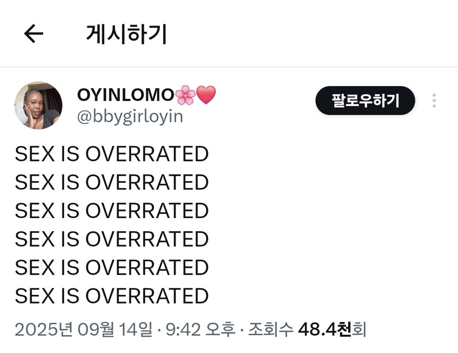 과대평가된 것.jpg_1.jpg