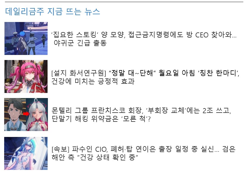 명조) 검은 해안은 오너리스크 진짜 심각한게 맞음_3.png