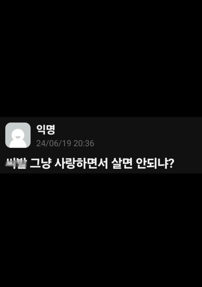 서로 사랑하며 살자는 대학생.jpg_1.jpg