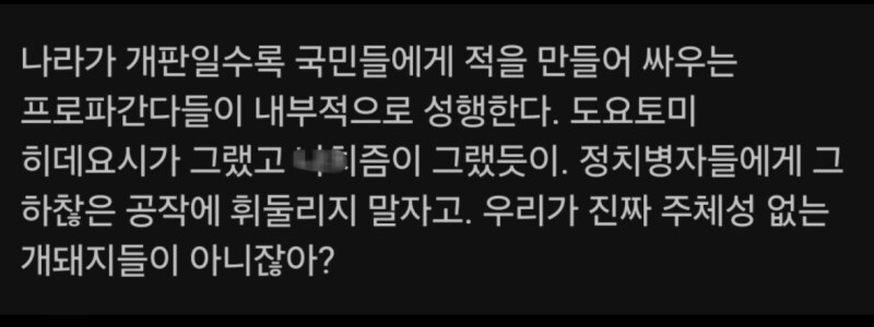 서로 사랑하며 살자는 대학생.jpg_4.jpg
