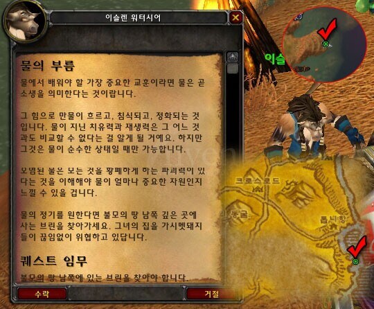 와우 할배들이 아서스가 도봉구의 왕이라 안심했던 이유.jpg_2.jpg
