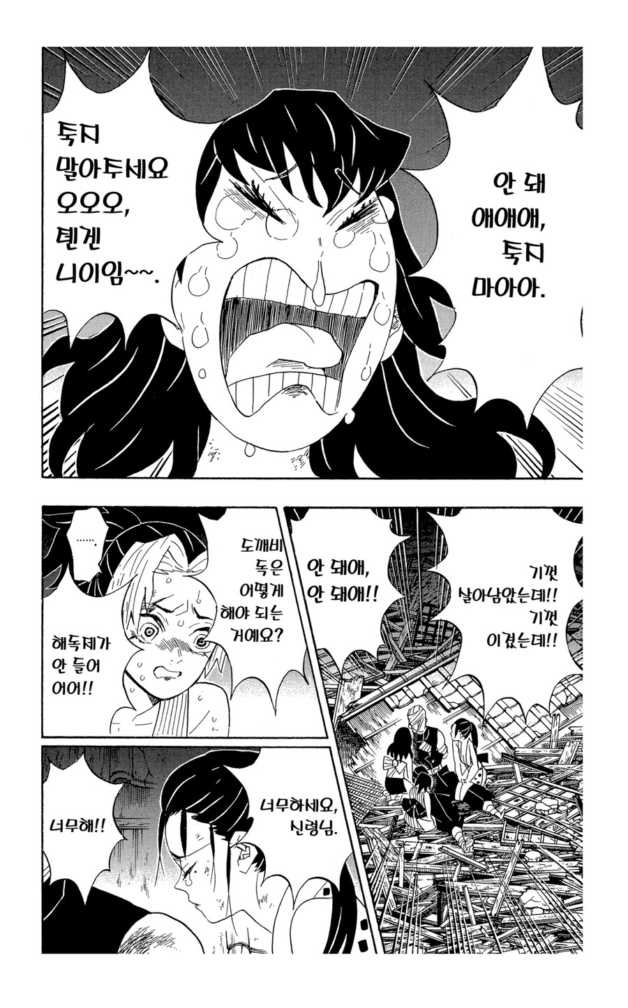 귀멸 내비치는 세개 특징_1.jpg