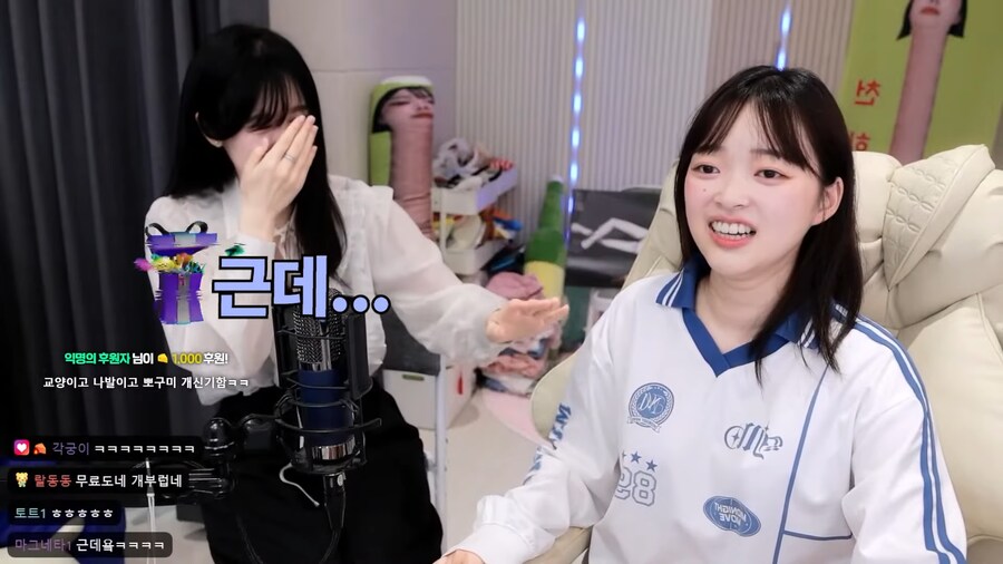 유튜브) 뽀구미 목주름을 교양있게 말하는 법_14.png