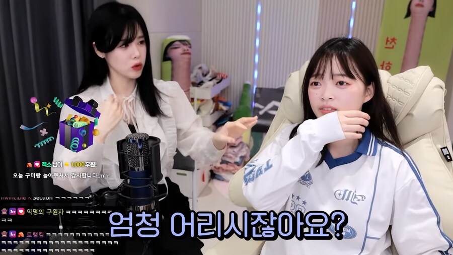유튜브) 뽀구미 목주름을 교양있게 말하는 법_21.png