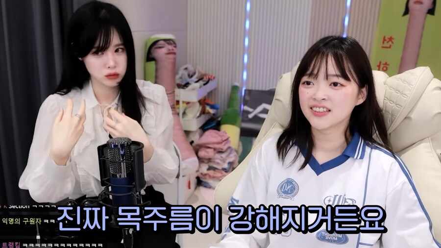유튜브) 뽀구미 목주름을 교양있게 말하는 법_24.png