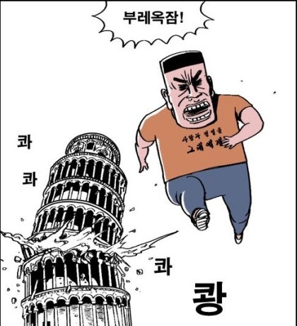 저세상 멘탈 주인공 갑_5.jpg