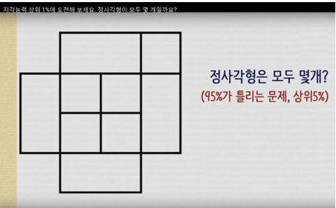 95%가 틀린다는 문제.jpg_1.jpg