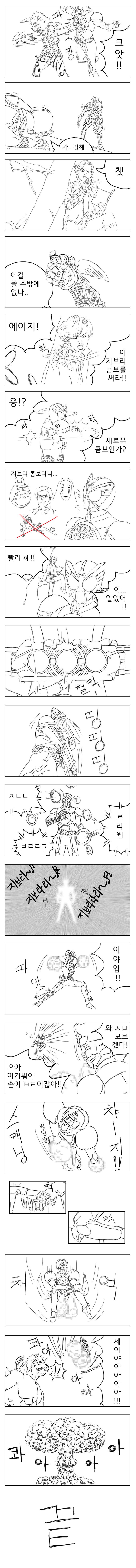 가면라이더)오즈-부ㄹ의 코어메달_1.png