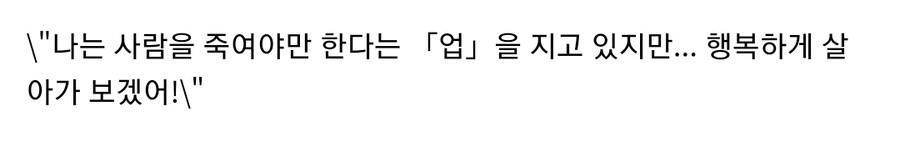 귀멸/죠죠) 권력과는 거리가 먼 빌런들_3.jpg