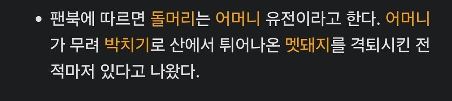 귀멸)스킬트리 잘못 찍은 탄지로.jpg_5.jpg