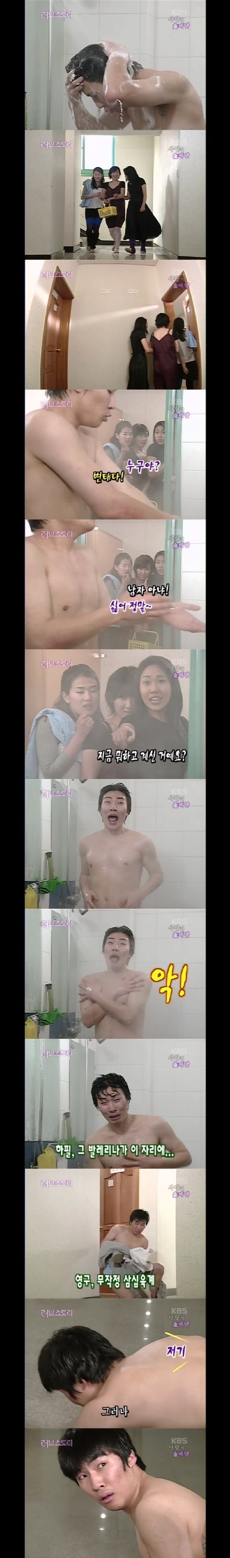 어느 한일 커플의 우여곡절 많았던 결혼과정_2.jpg